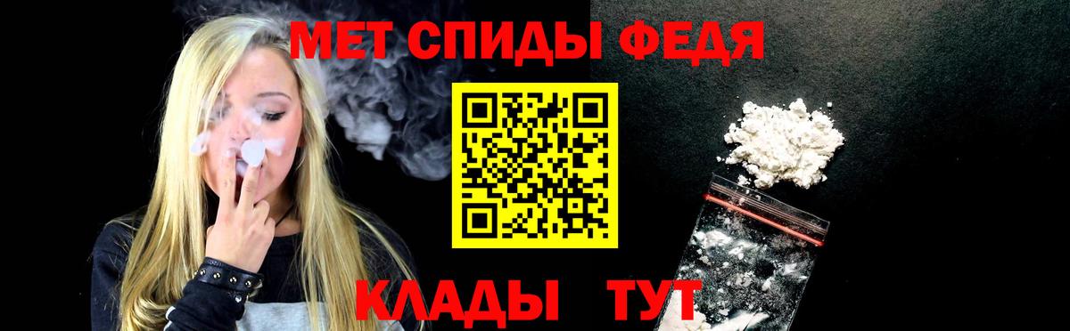 Тара  Amphetamine Premium  Вход с VPN 