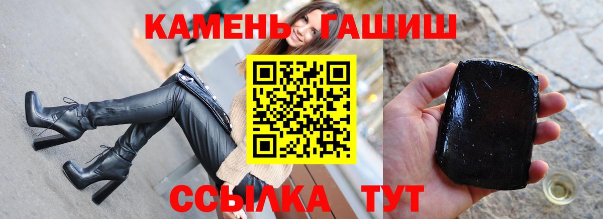 Тара  ГАШИШ индика сатива  Вход с VPN  ГАШ  ГАШИШ убойный 