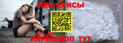 твердый Белорецк