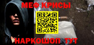 СК Наро-Фоминск