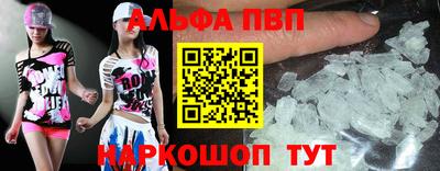 apvp Нарткала