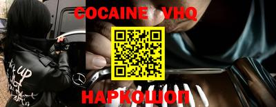 ALPHA PVP Нальчик