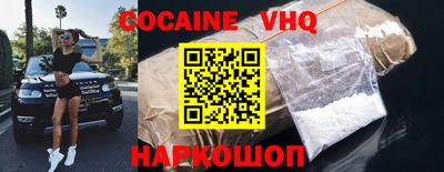 ALPHA PVP Нальчик