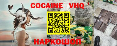 СК Наро-Фоминск