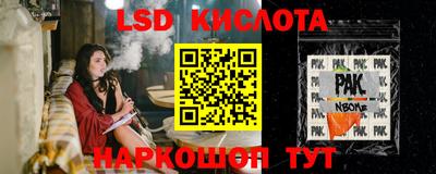 бошки Белореченск