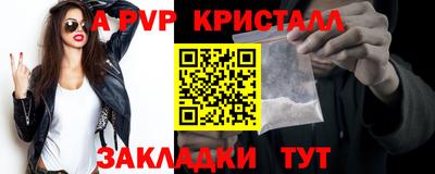 ALPHA PVP Нальчик