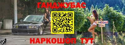 дистиллят марихуана Бердск