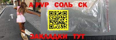 СК Наро-Фоминск