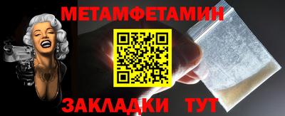 СК Наро-Фоминск