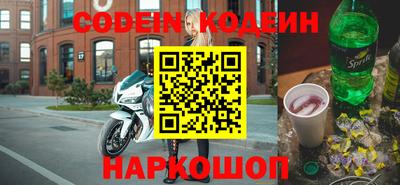 apvp Нарткала