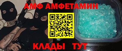 ALPHA PVP Нальчик