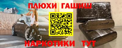 ALPHA PVP Нальчик