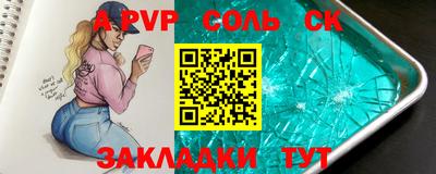 ALPHA PVP Нальчик