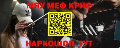 СК Наро-Фоминск