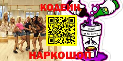 СК Наро-Фоминск