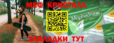 ALPHA PVP Нальчик