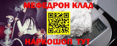СК Наро-Фоминск