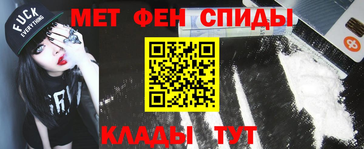Метамфетамин Methamphetamine  Вход с VPN  МЕТАМФЕТАМИН  Тара 