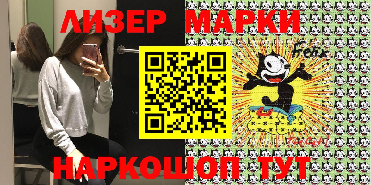 Наркотические марки 1,8мг  Наркотические марки 1,8мг  Вход с VPN  Тара 
