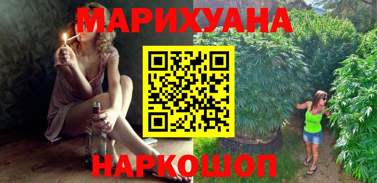 Тара  Бошки Шишки ГИДРОПОН  Бошки Шишки планчик  Каннабис LSD WEED  Вход с VPN 